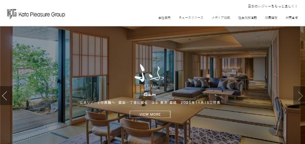 カトープレジャーグループ(KPG HOTEL & RESORT)HPイメージ