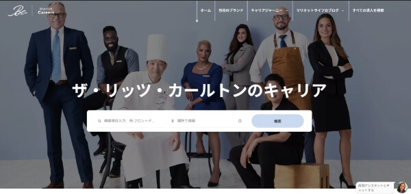 The Ritz Carlton（ザ・リッツ・カールトン）HPイメージ